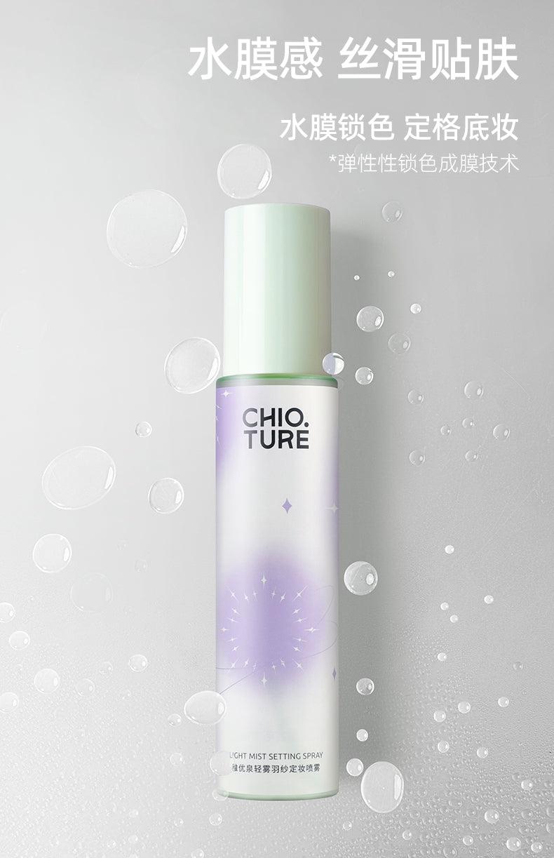 Chioture 轻雾羽纱定妆喷雾 100ml