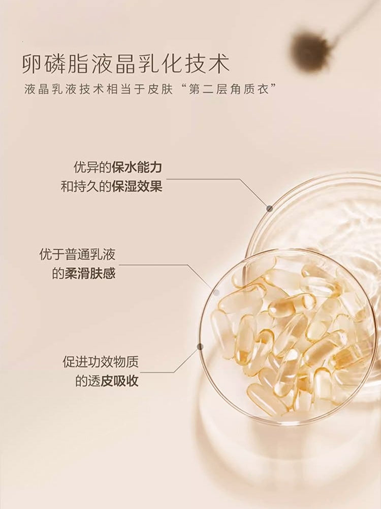 AFU 阿芙木乃伊紧致祛皱面颈精华油面膜套装
