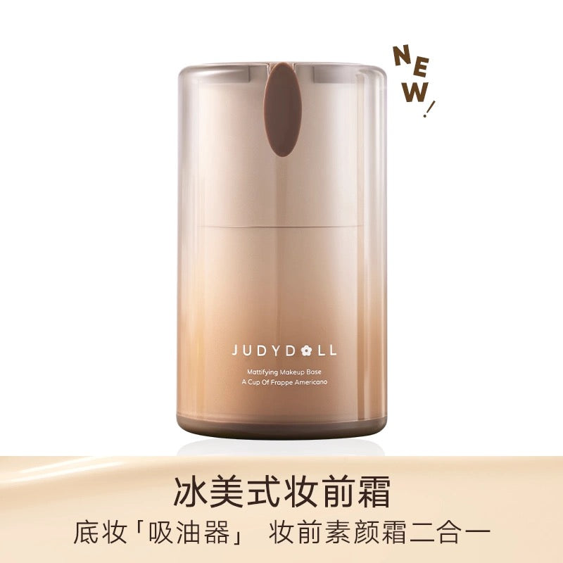 Judydoll 橘朵哑光控油保湿水润妆前霜 30g