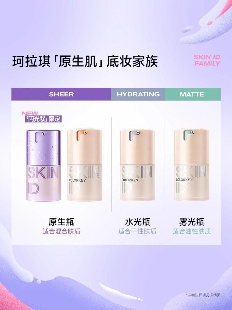 Colorkey 珂拉琪原生定制裸感粉底液 30g