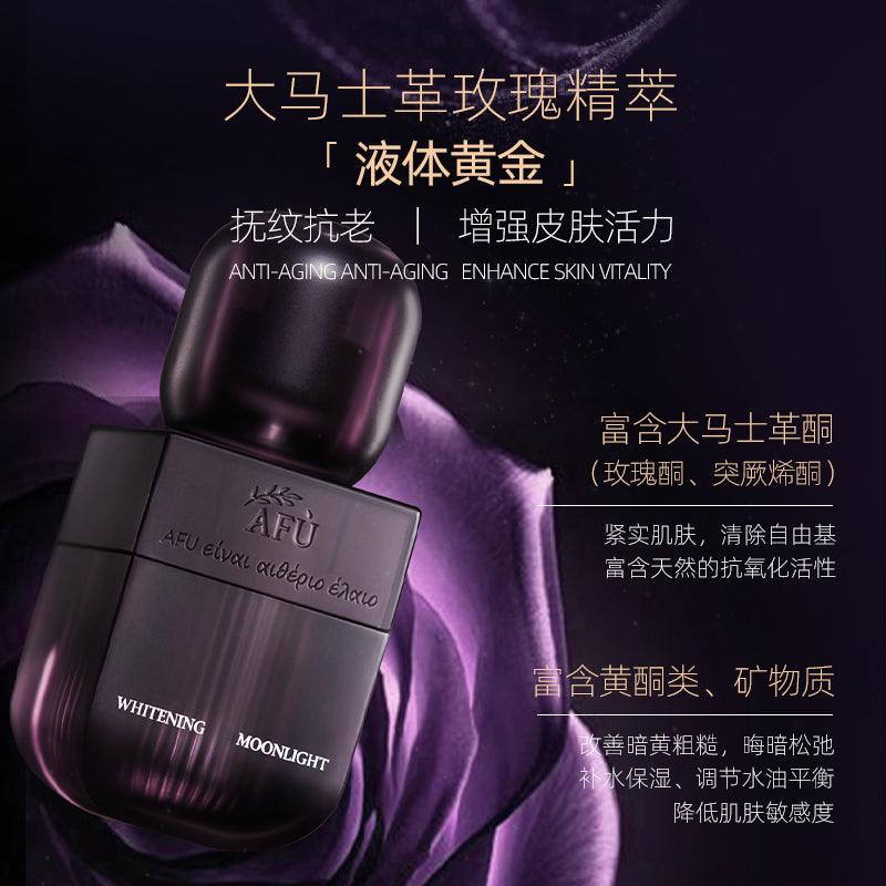 AFU 阿芙强效淡斑美白精华 30ml 30ml