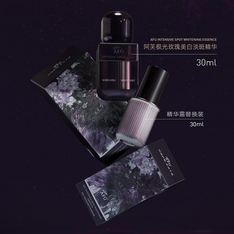 AFU 阿芙强效淡斑美白精华 30ml 30ml