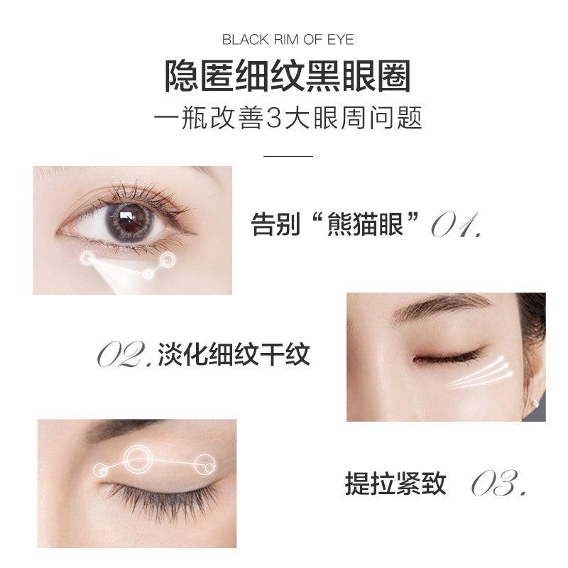 AFU Lustre Multi Effects Eye Repair Essence Oil 10ml