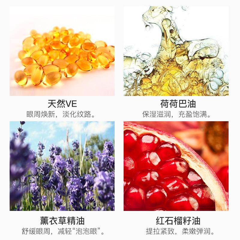 AFU 阿芙神采多效眼部修护精华油 10ml