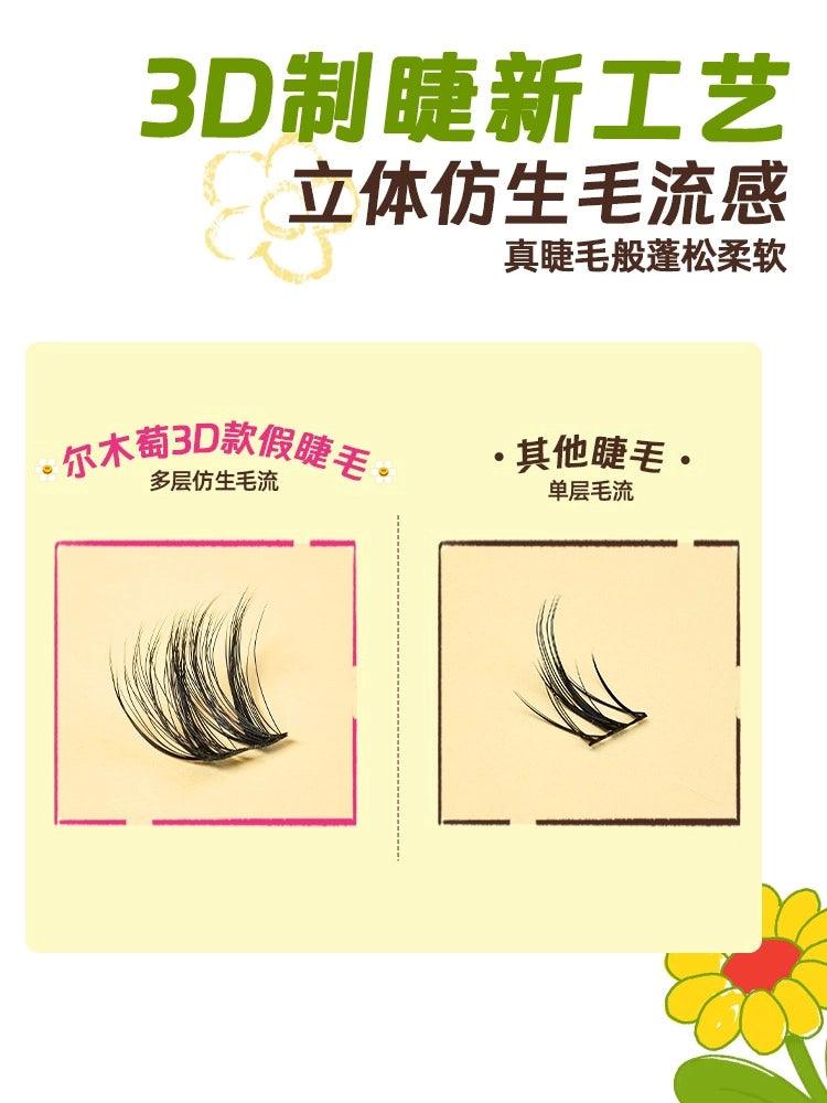 Amortals Wiggle Wiggle 睫毛组合册 60 对