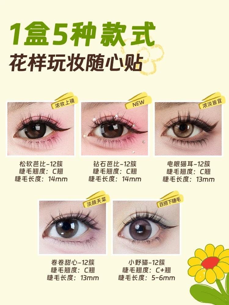 Amortals Wiggle Wiggle 睫毛组合册 60 对