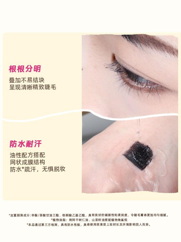 Amortals 尔木萄纤长羽感睫毛膏 3.5g