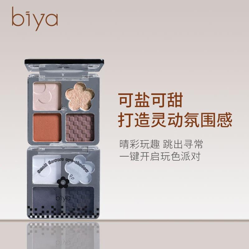 BIYA 比雅幻梦迷离四色眼影 4.8g