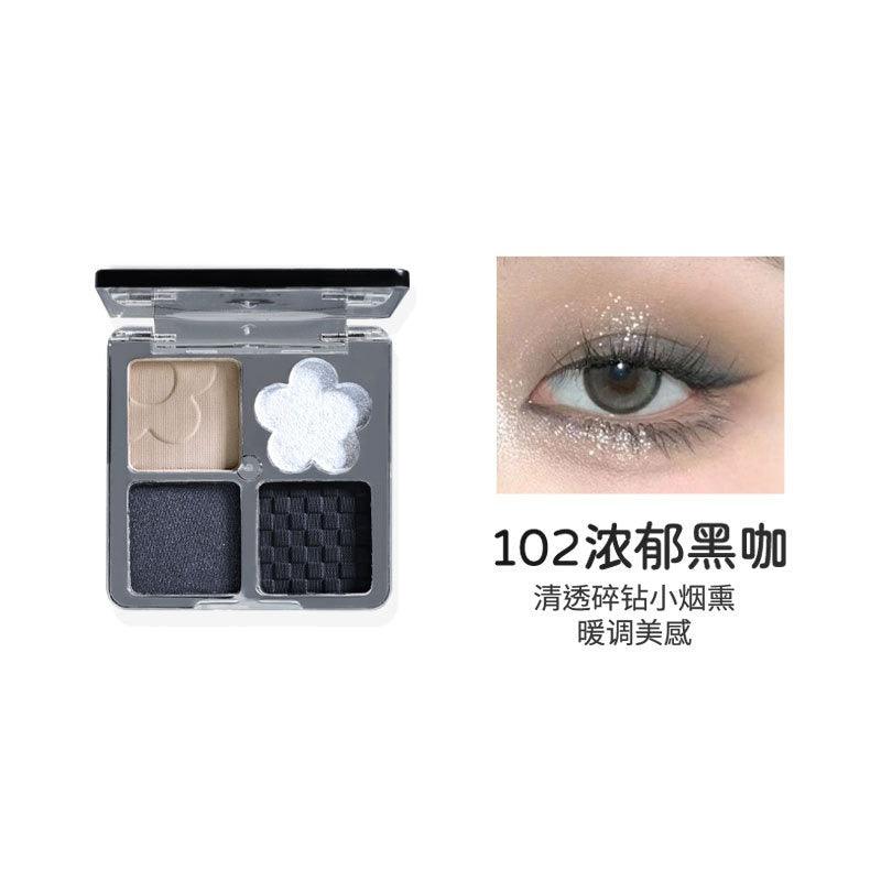 BIYA 比雅幻梦迷离四色眼影 4.8g