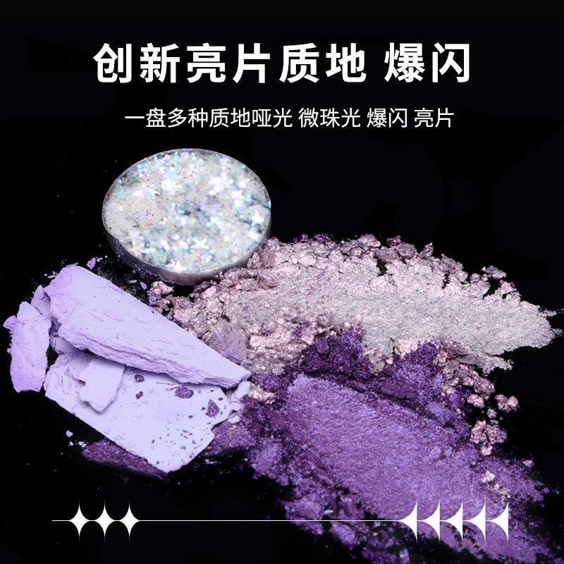 BIYA 比雅玩趣彩妆眼影盘 10.5克
