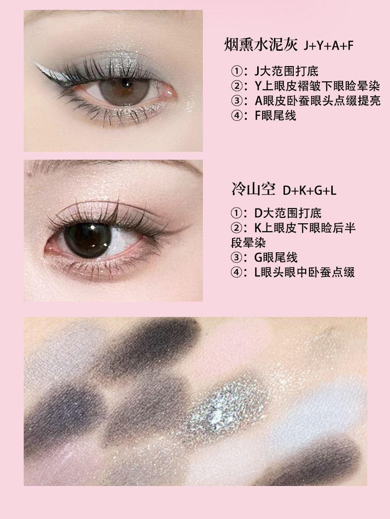 BIYA 比雅幻芭蕾12色眼影盘 6.6克
