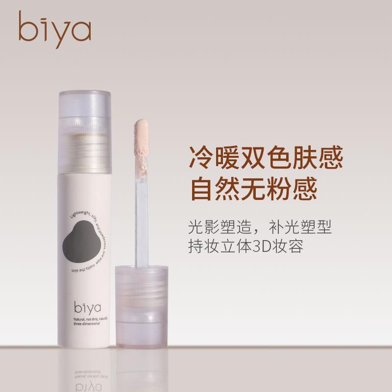 BIYA 比雅光影塑造面部修容液 2.5g