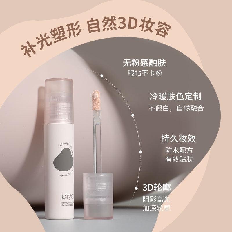 BIYA 比雅光影塑造面部修容液 2.5g