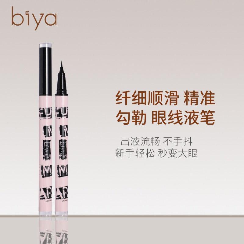 BIYA 比雅定格纤细多用眼线液笔 600mg