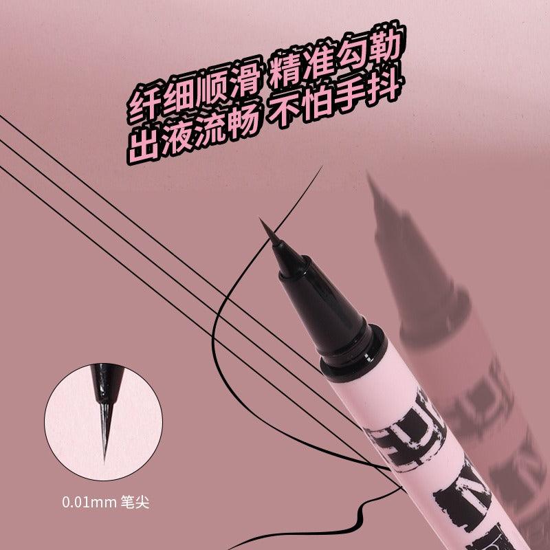 BIYA 比雅定格纤细多用眼线液笔 600mg