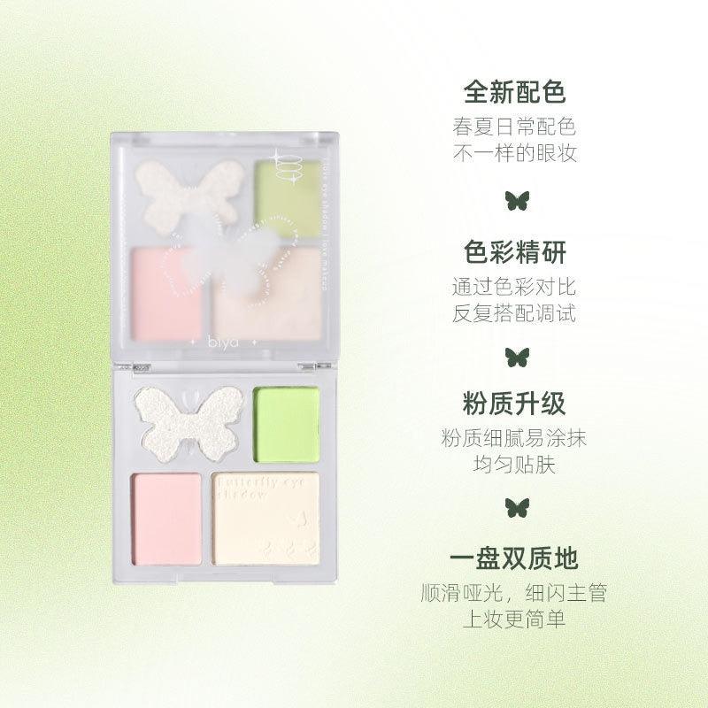 BIYA 比雅甜恋梦境眼影盘 4.5g