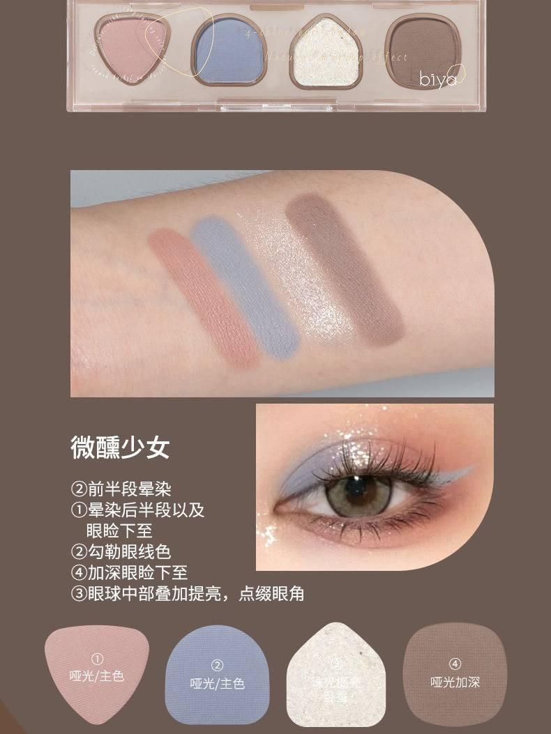 BIYA 比雅废土解构眼影盘 4g