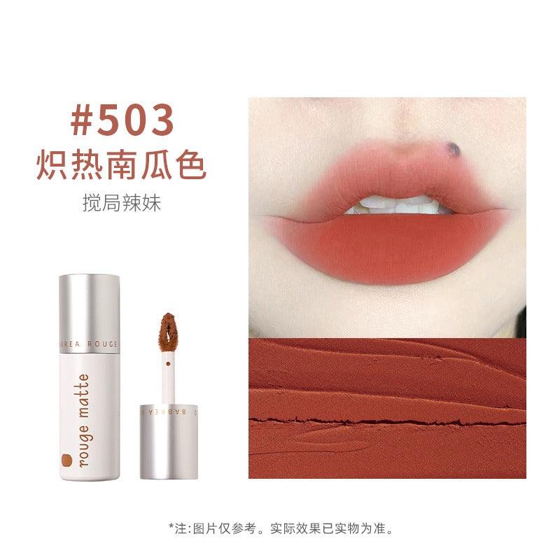 Babrea 芭贝拉雾感丝滑唇泥 2g