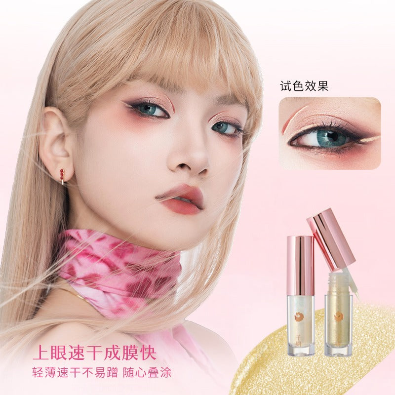 Cheeryep 千研溢彩流光液体眼影 2.2g