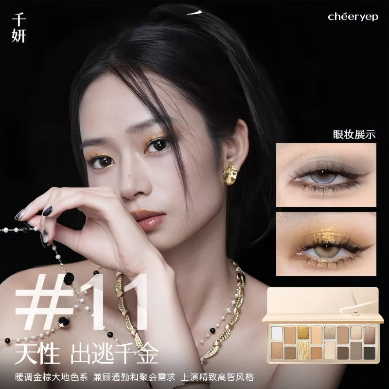 Cheeryep 千妍本色主演十六色眼影盘