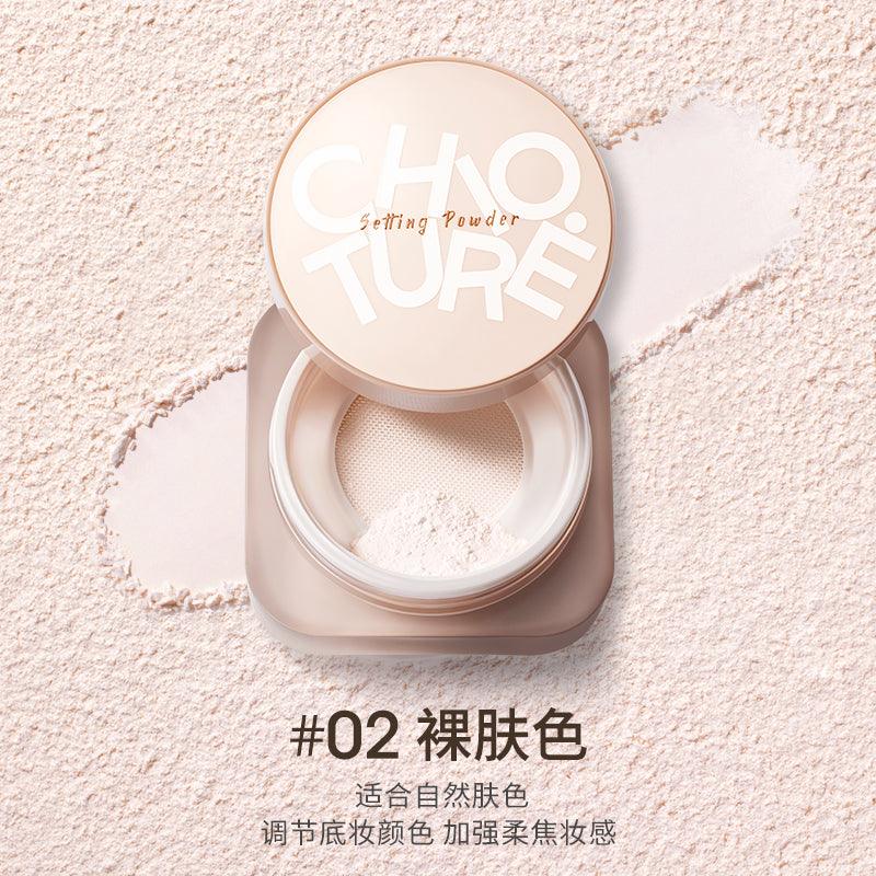 Chioture 羽柔定妆蜜粉 7.2g