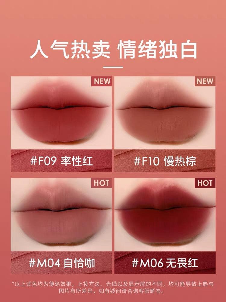 Chioture 三角唇泥 2.8g