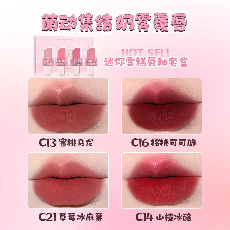 Chioture 迷你雪糕唇釉套装 4ml