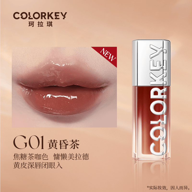 Colorkey 珂拉琪追光唇蜜 3ml