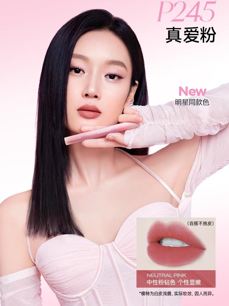 Colorkey 珂拉琪粉钻唇彩 1.7g