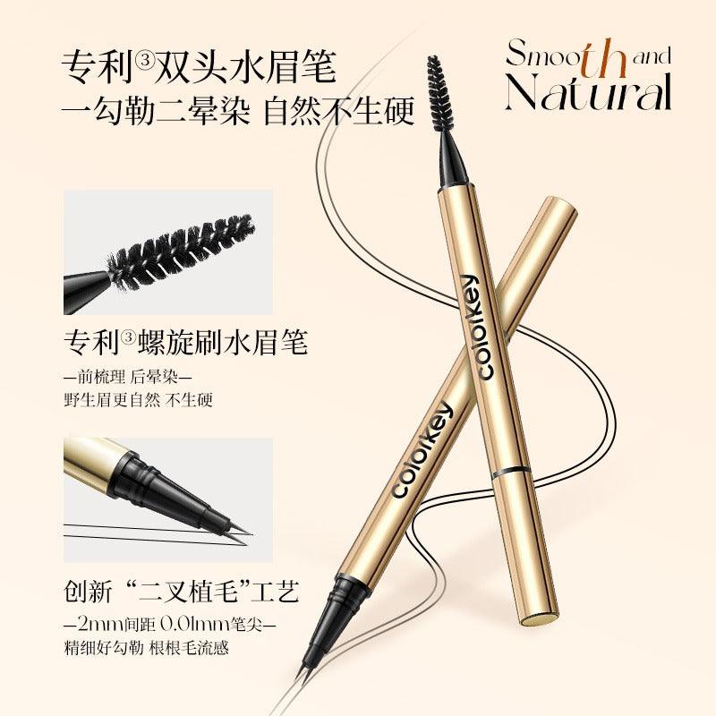 Colorkey 珂拉琪立体线描二叉水眉笔 0.55ml