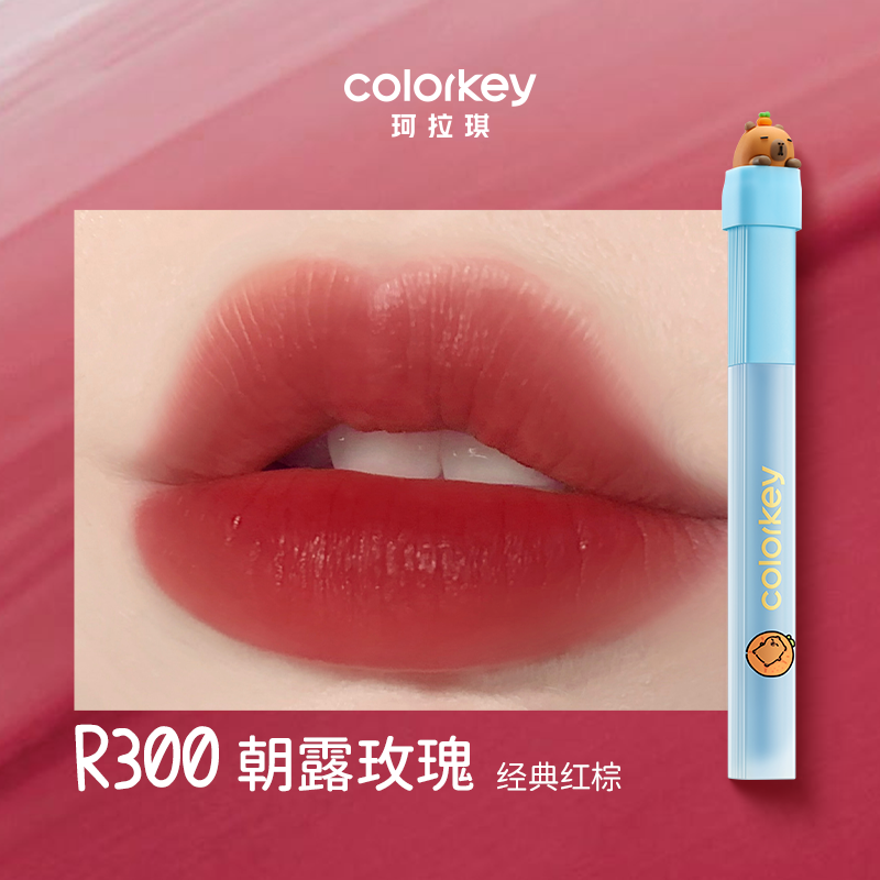 Colorkey 珂拉琪卡皮巴拉柔雾水感唇露 1.8g