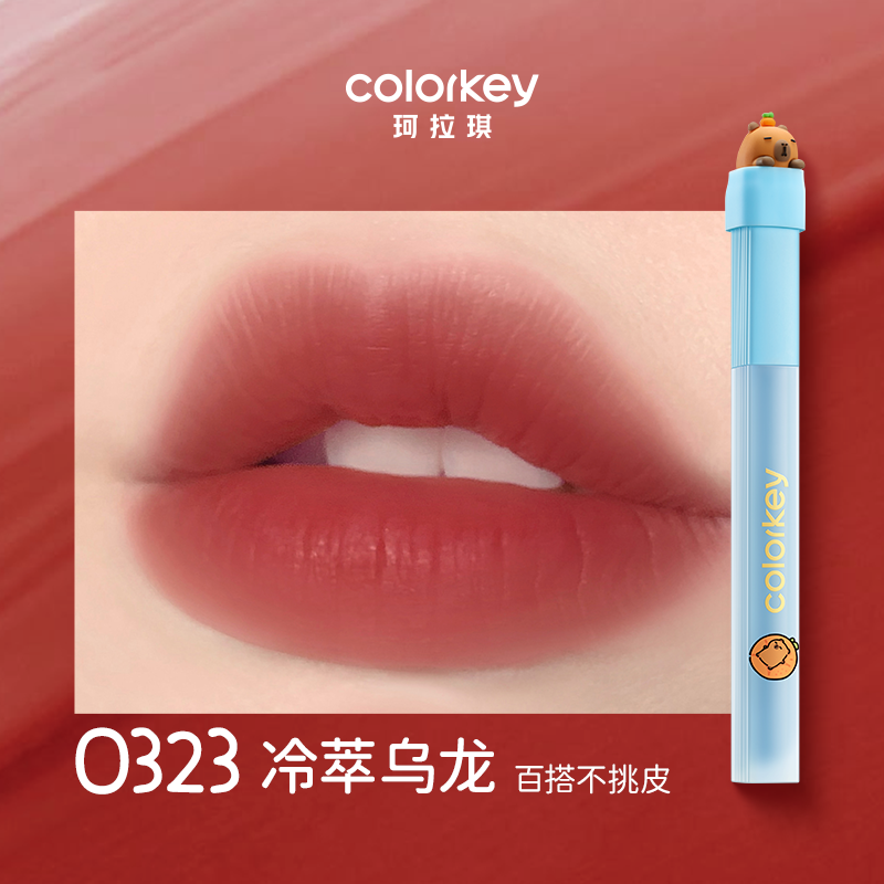 Colorkey 珂拉琪卡皮巴拉柔雾水感唇露 1.8g