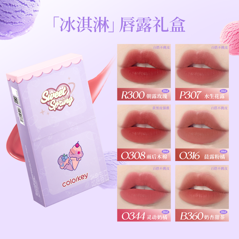Colorkey 珂拉琪甜趣春日迷你礼盒 6g
