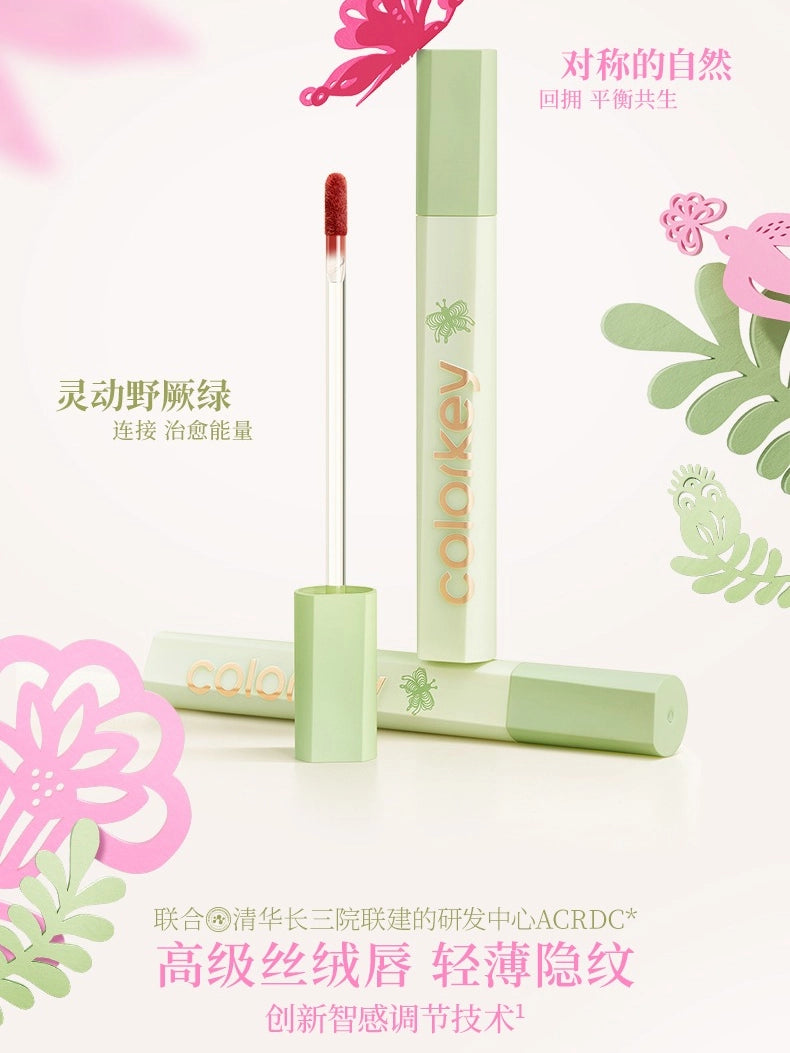 Colorkey  珂拉琪拥抱自然空气唇釉丝绒系列 3g