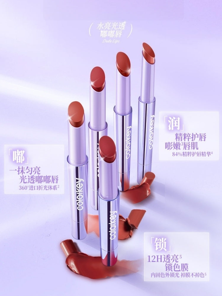 Colorkey 珂拉琪持久亮泽唇膏 2g