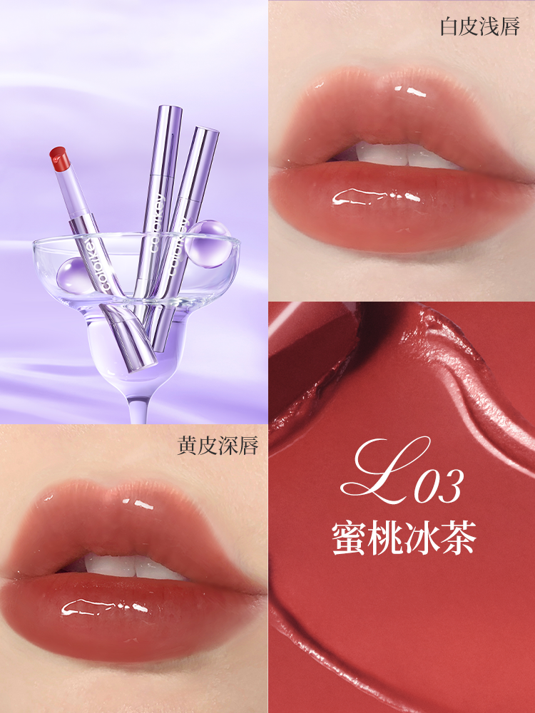 Colorkey 珂拉琪持久亮泽唇膏 2g