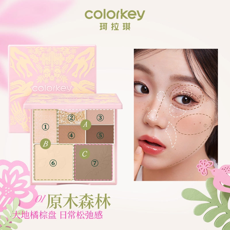 Colorkey 珂拉琪相拥自然七色彩妆综合盘 15g