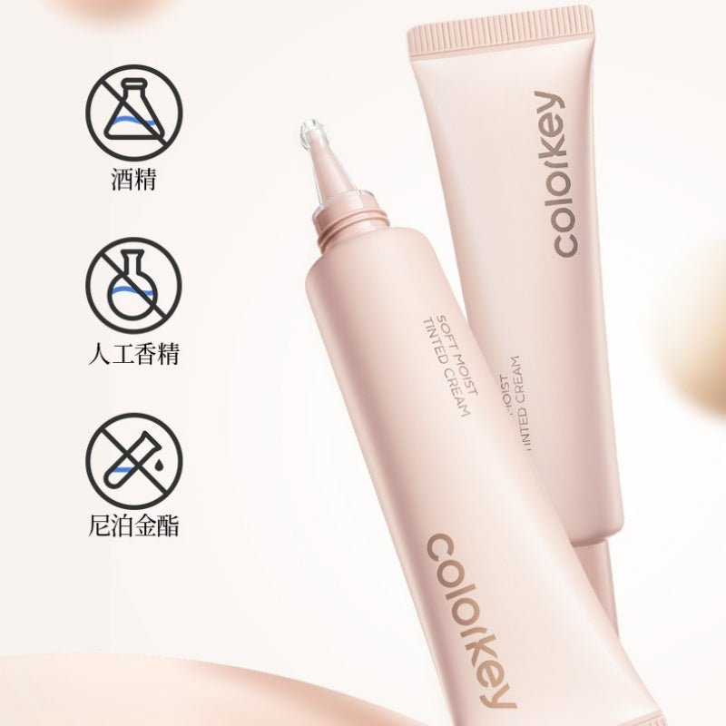 Colorkey 珂拉琪柔润润色霜 30g