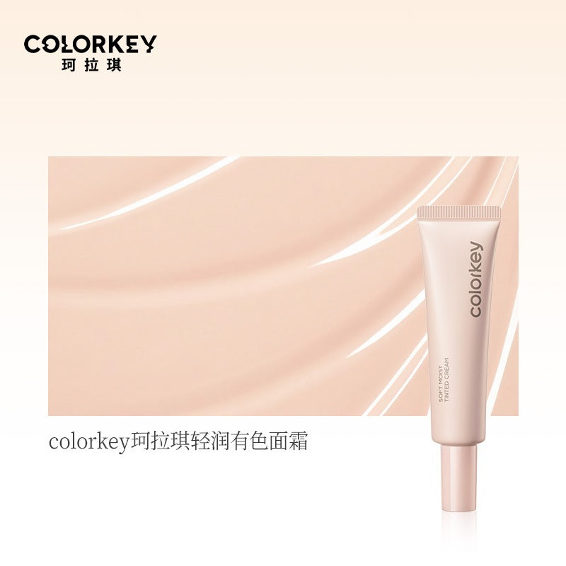 Colorkey 珂拉琪柔润润色霜 30g