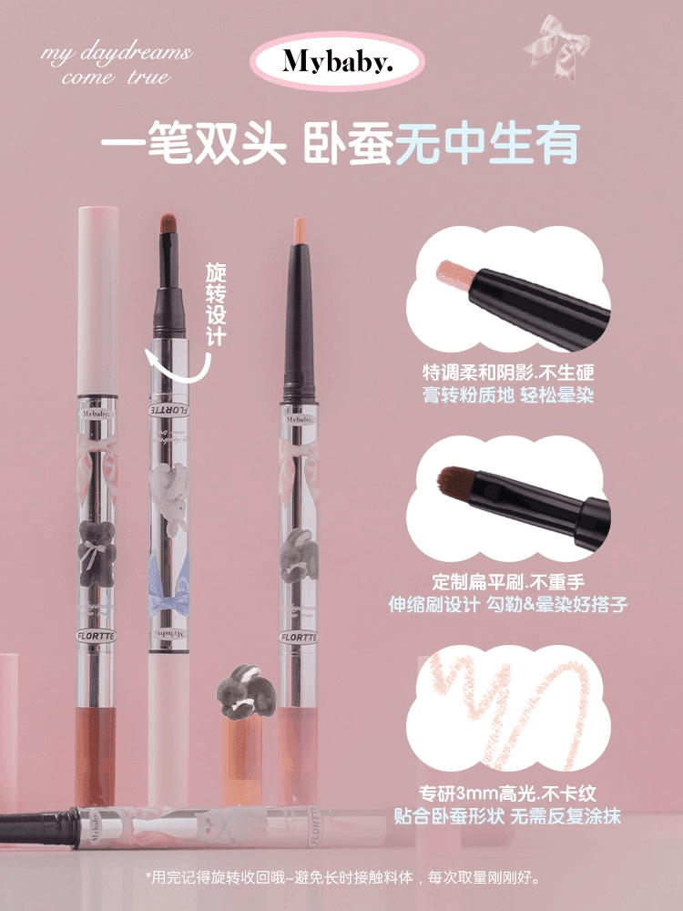 Flortte My Daydream Come True 眼线笔 0.9g