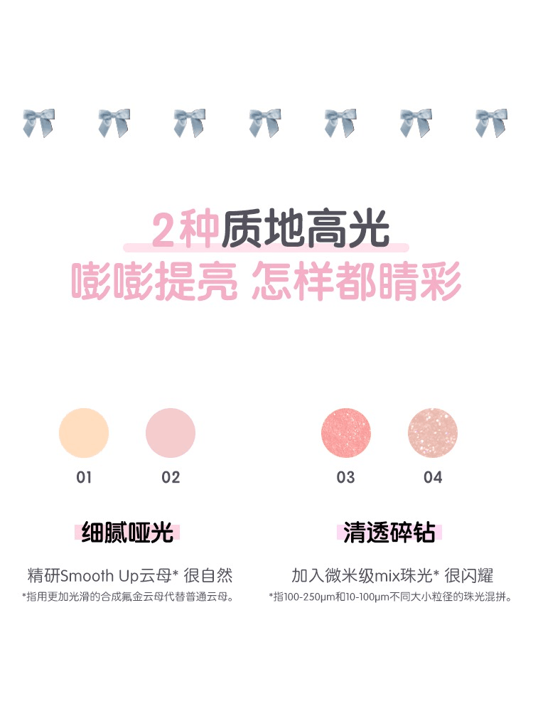 Flortte My Daydream Come True 眼线笔 0.9g