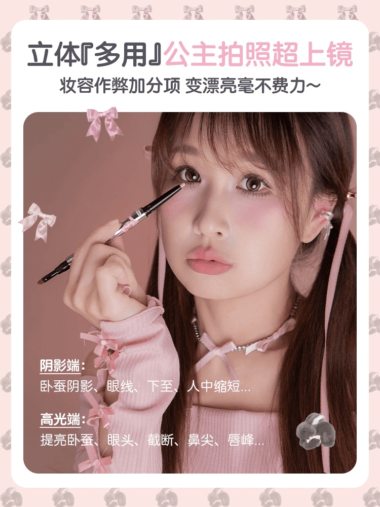 Flortte My Daydream Come True 眼线笔 0.9g