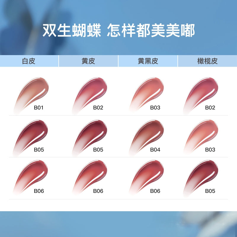 Flortte 双蝶系列唇部精华 Twin B 1.9g