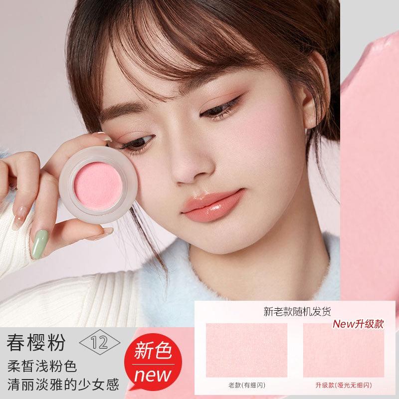 Forever Key 云柔微醺腮红 4g
