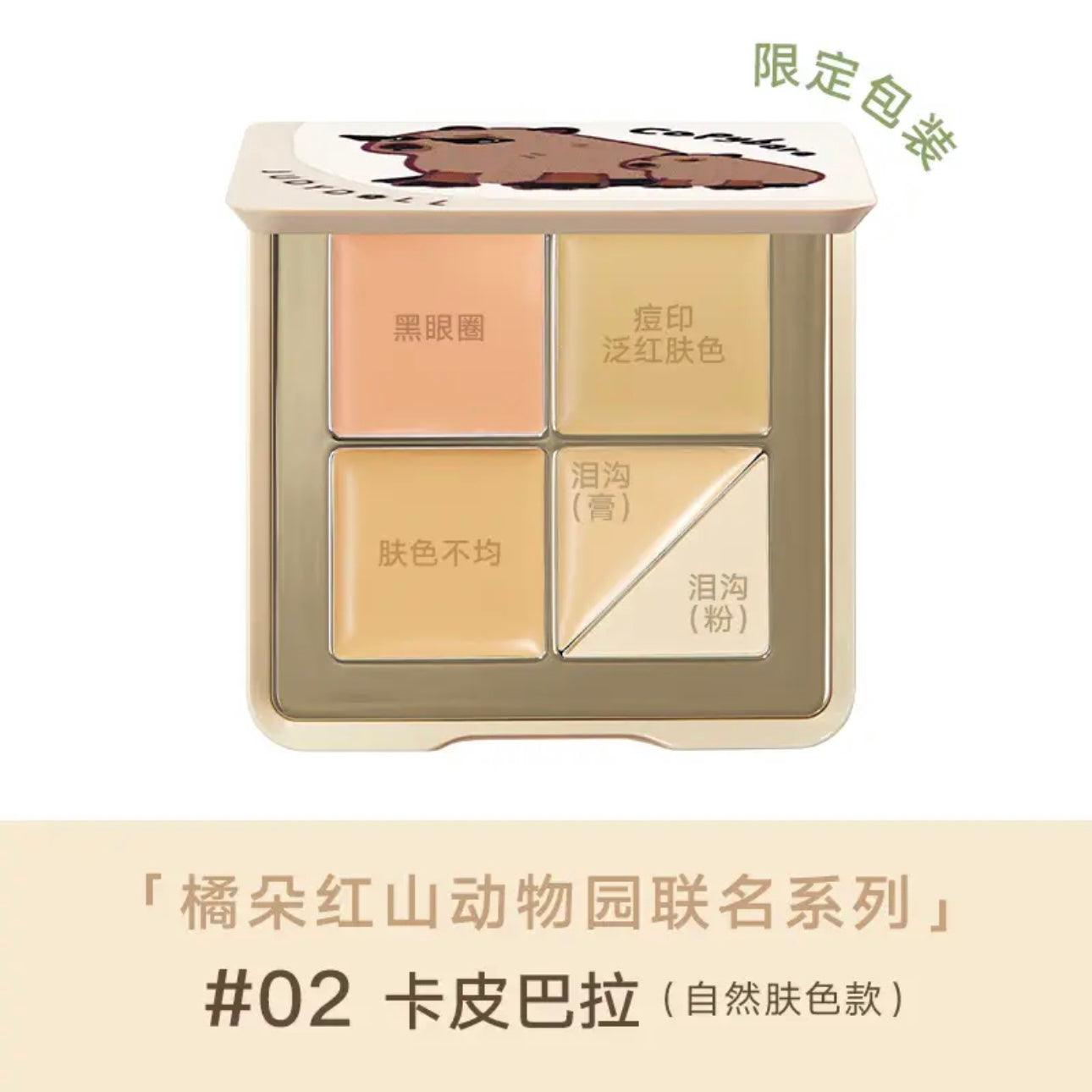 Judydoll 橘朵云柔无痕遮瑕盘 6g