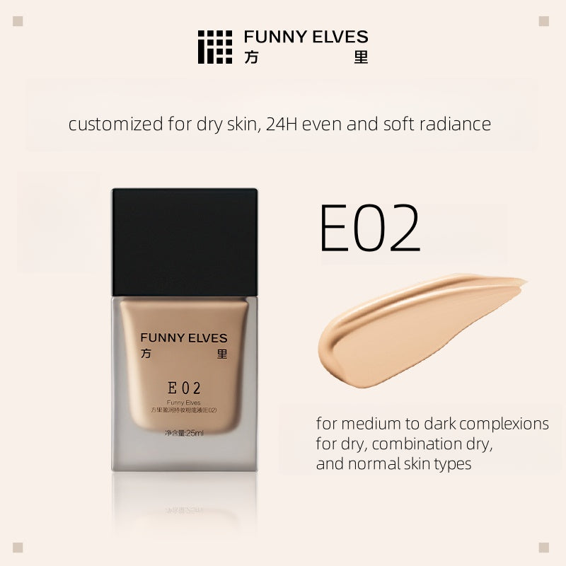 Funny Elves 方里持久粉底液（干性或油性皮肤适用）25ml