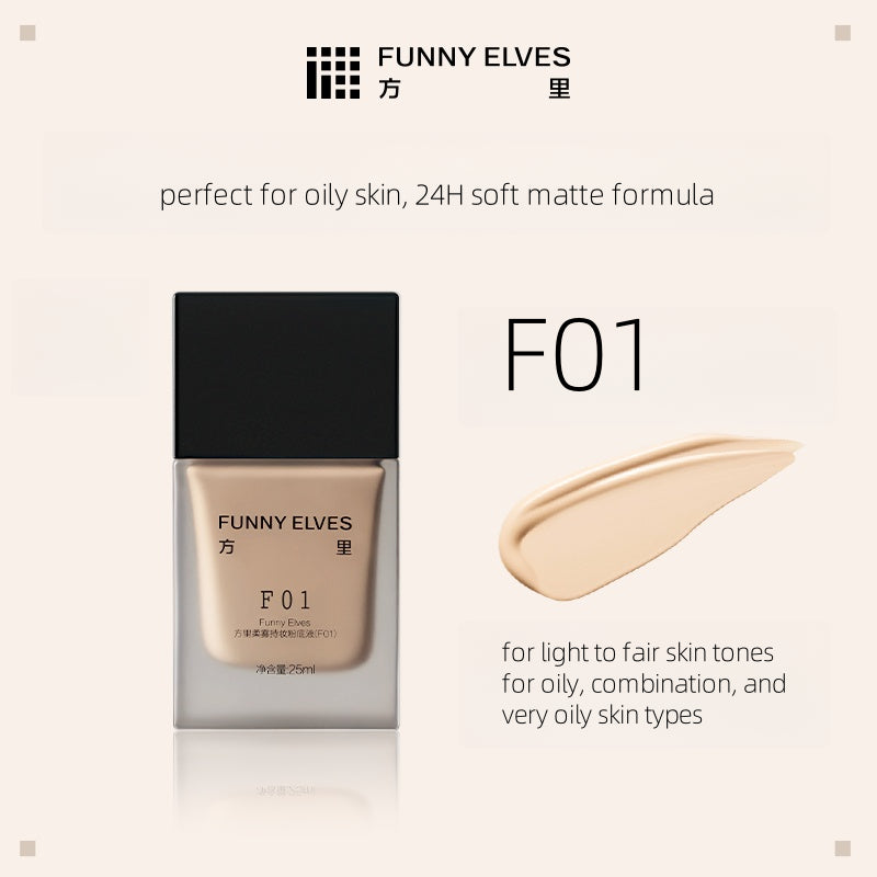 Funny Elves 方里持久粉底液（干性或油性皮肤适用）25ml