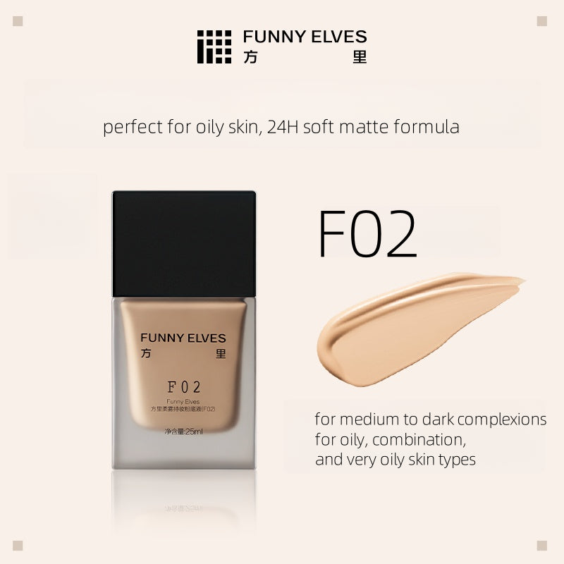 Funny Elves 方里持久粉底液（干性或油性皮肤适用）25ml