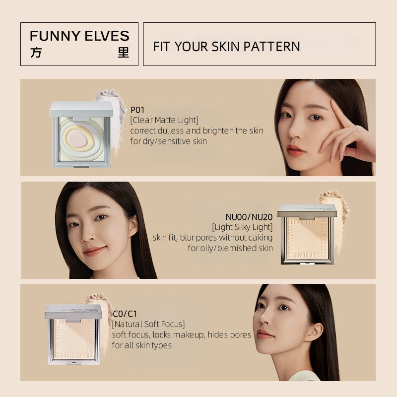 Funny Elves 方里星云裸光蜜粉饼 7.5g