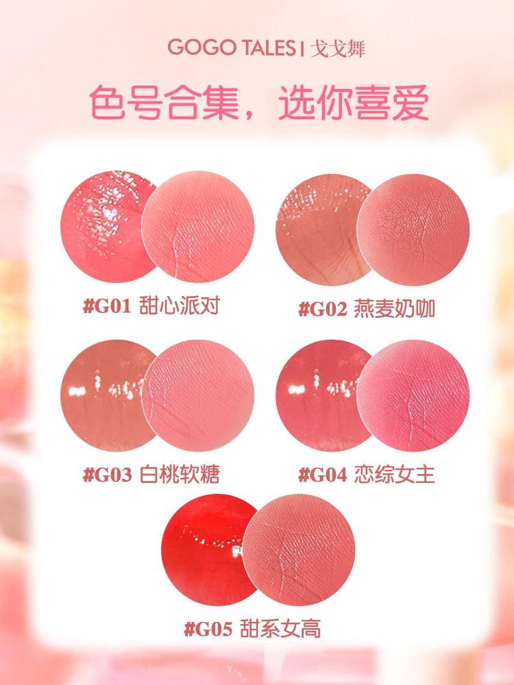 GOGO TALES 戈戈舞双面三色云感唇膏 3.8g